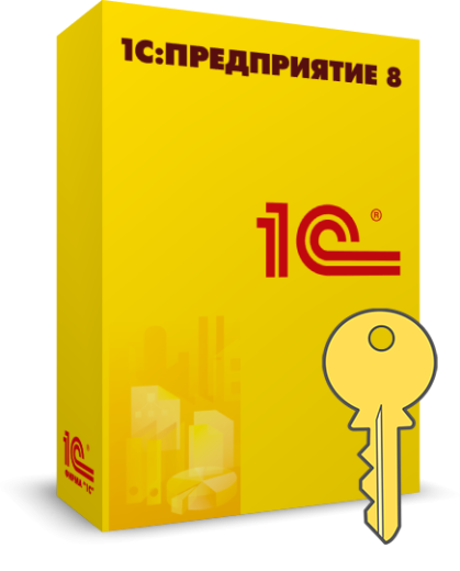  «1С: Предприятие 8 ПРОФ. Клиентская лицензия» - Клиентская лицензия на 5 рабочих мест. Электронная поставка 