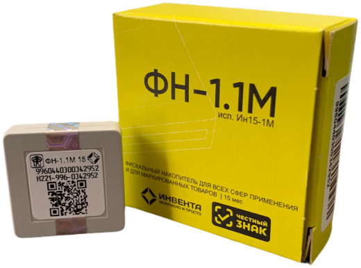  Фискальный накопитель ФН 1.2М 