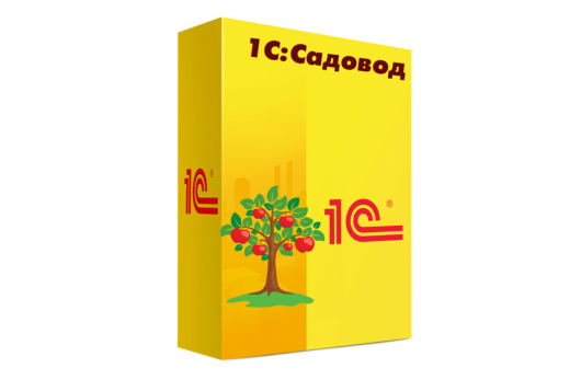  "1С:Садовод. Базовая версия. Электронная поставка" 